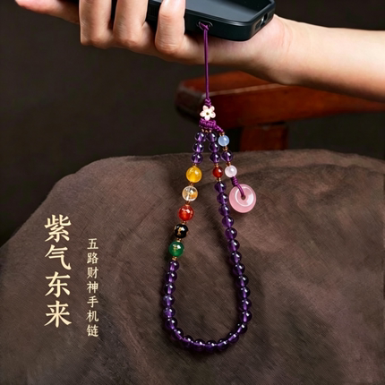 五路财神手机链挂绳挂件平安款吊坠挂饰梦幻水晶女礼物