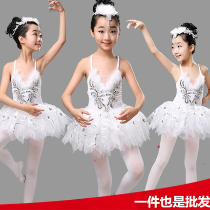 六一儿童演出服小天鹅舞蹈裙女童芭蕾舞裙白色纱裙芭蕾吊带蓬蓬裙