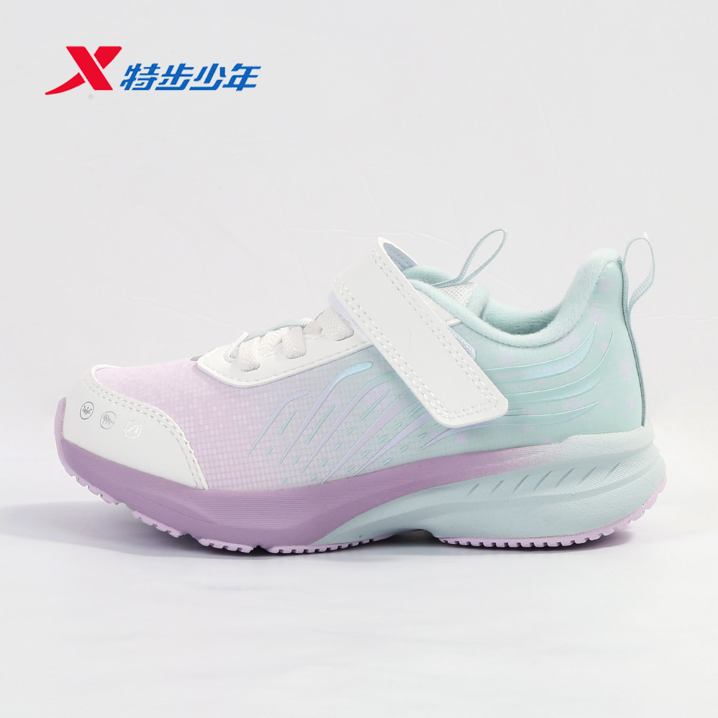 特步童鞋火鞋lite2.0女小童2026冬季新款皮面运动鞋674414113013