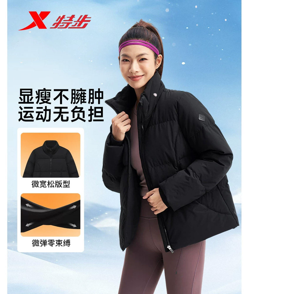 特步女款立领羽绒服冬季新款三防热反射加绒亲肤微宽松保暖外套