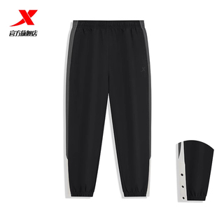 特步男裤2025新款秋季休闲裤篮球运动排扣裤长裤男款975329630350
