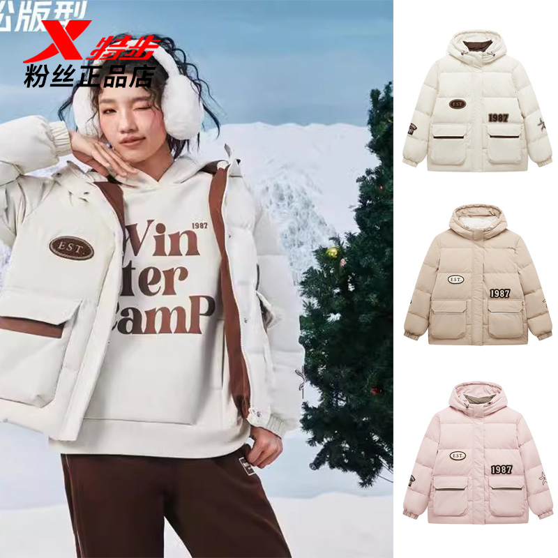 特步国潮鸭绒羽绒服女冬季新款加厚保暖休闲女款外套976428190374