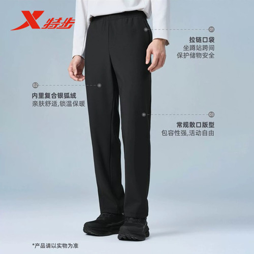 特步男裤2026冬季新款宽松保暖松紧针织直筒运动长裤974429630143