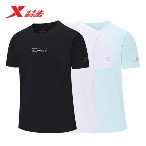 特步冰丝速干T恤男夏季透气