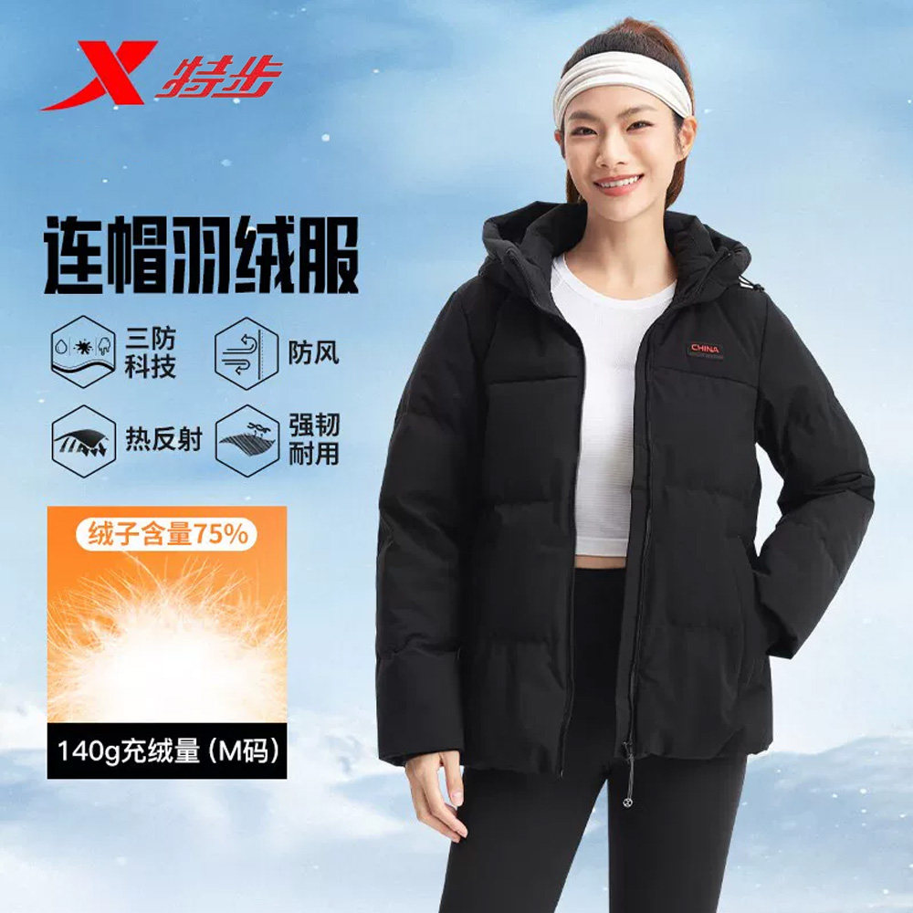 特步女款鸭绒羽绒服冬季新款三防热升温棉服保暖运动羽绒外套女士