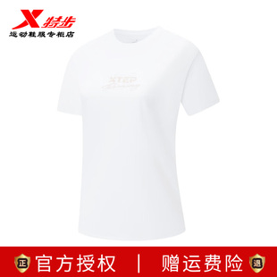 特步冰丝短袖女运动T恤2025夏季新款透气休闲上衣975228010060