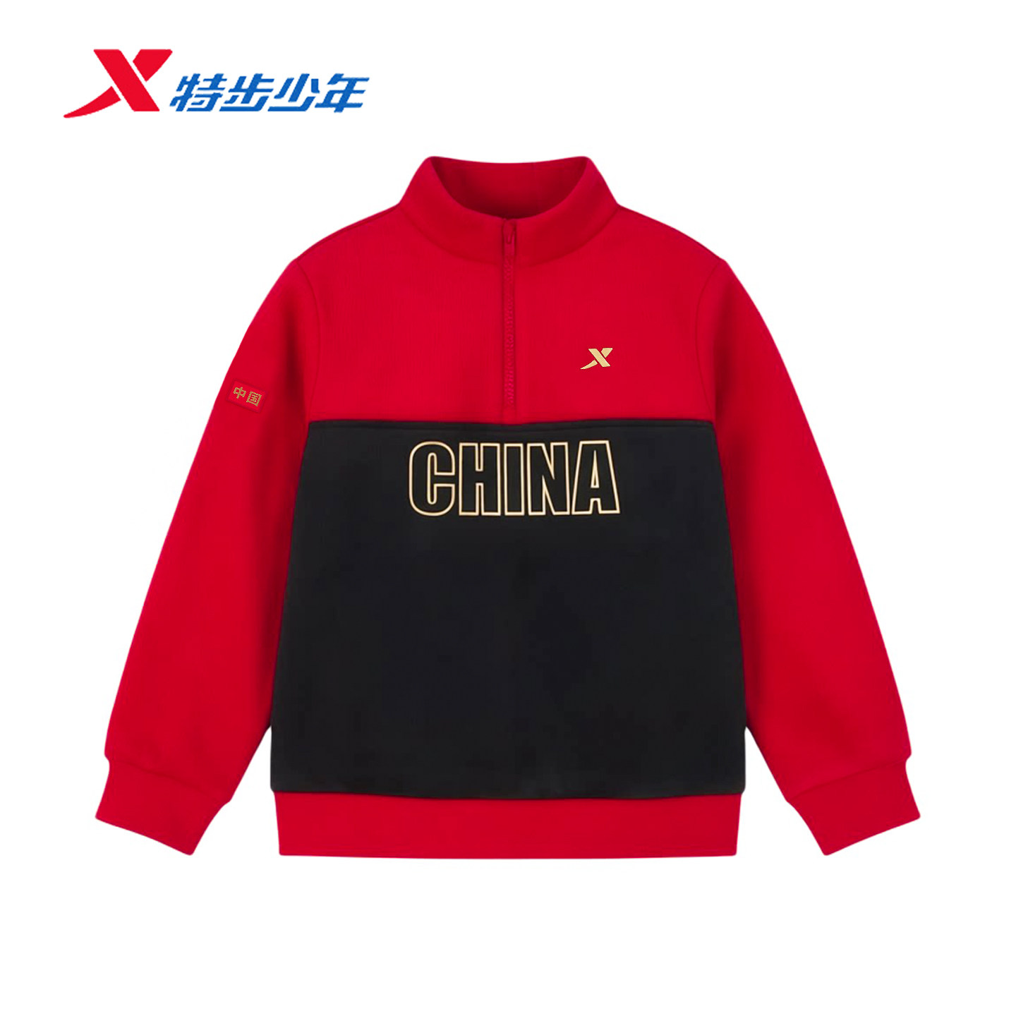 特步儿童针织卫衣2026冬新款男小童保暖加绒运动上衣674425203120