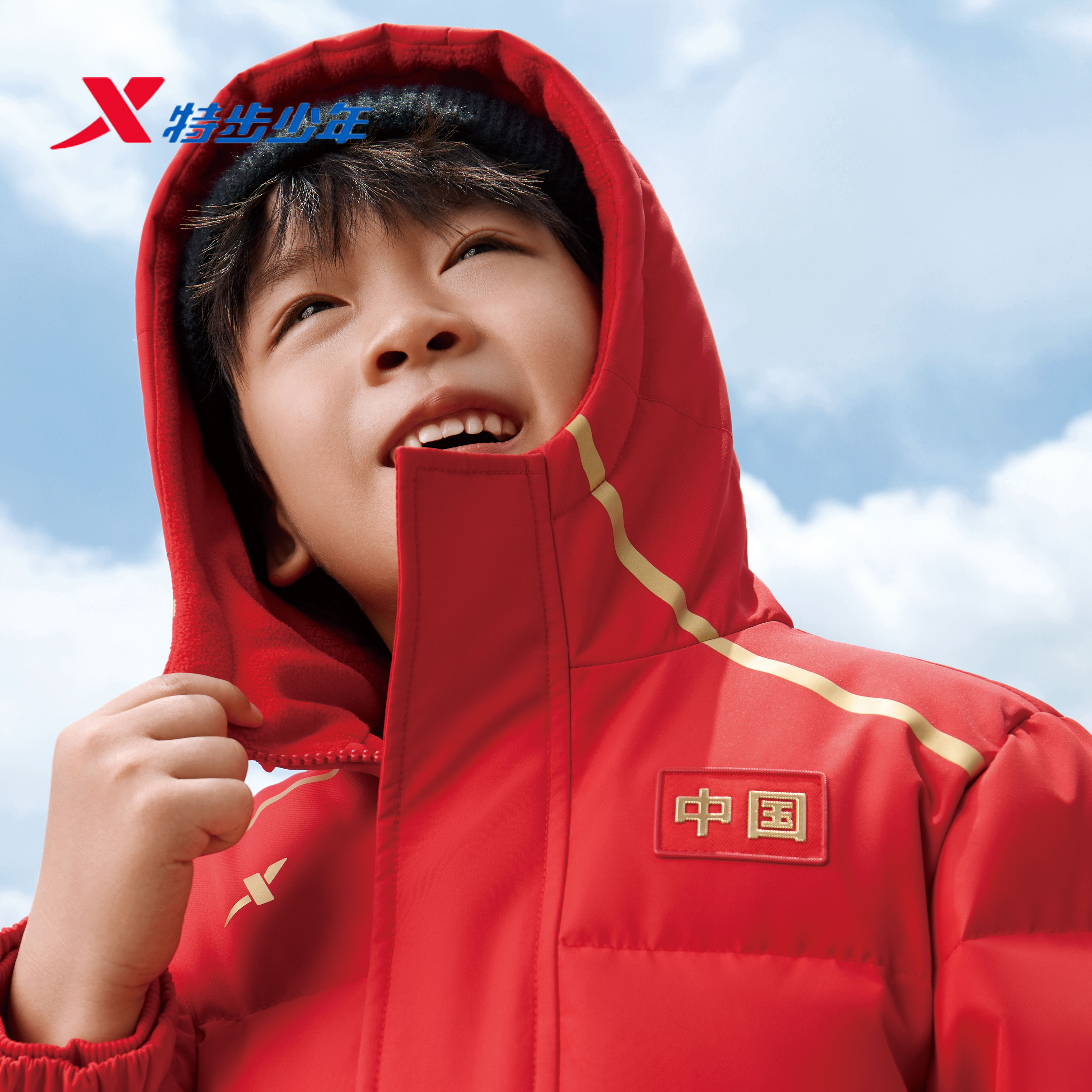 特步儿童2025冬季新款男大童防风保暖加厚连帽羽绒服675425194438