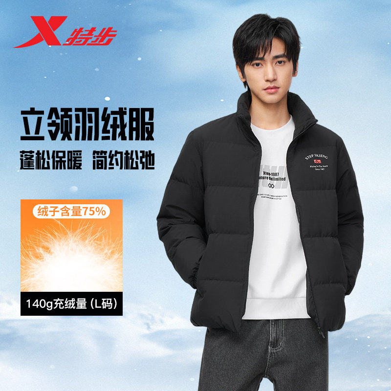 特步男款羽绒服2025新款冬季三防保暖厚款羽绒外套975429190216
