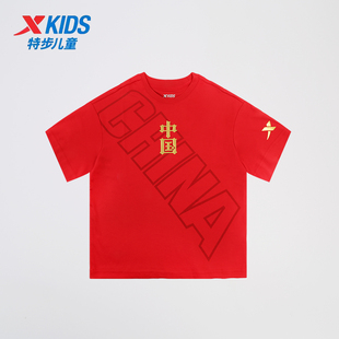 特步儿童短袖2025夏新款纯棉红色中国风中大男童t恤675325014158