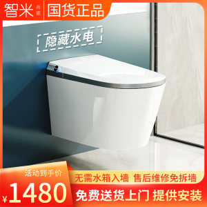 壁挂式智能马桶全自动虹吸式冲水悬空小户型挂壁坐便器隐藏式水电