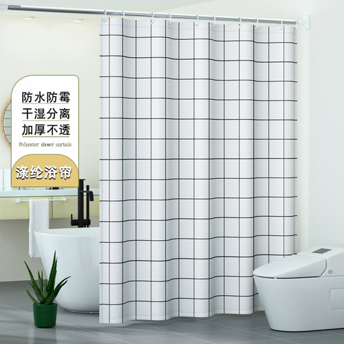 优尊防水浴帘免打孔送挂环