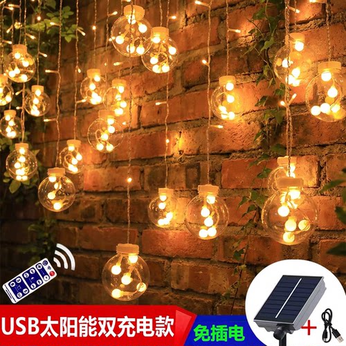 户外LED星月窗帘灯户外露营氛围