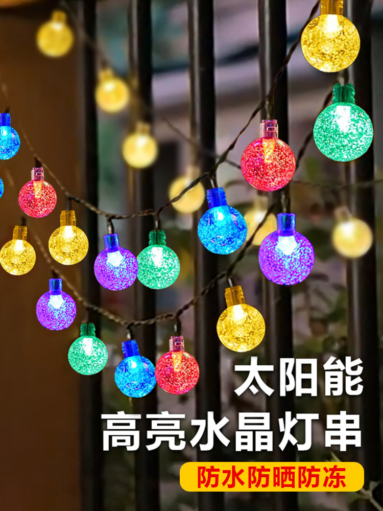太阳能户外串灯庭院家庭彩灯防水露台花园Led闪烁灯气氛挂树彩灯