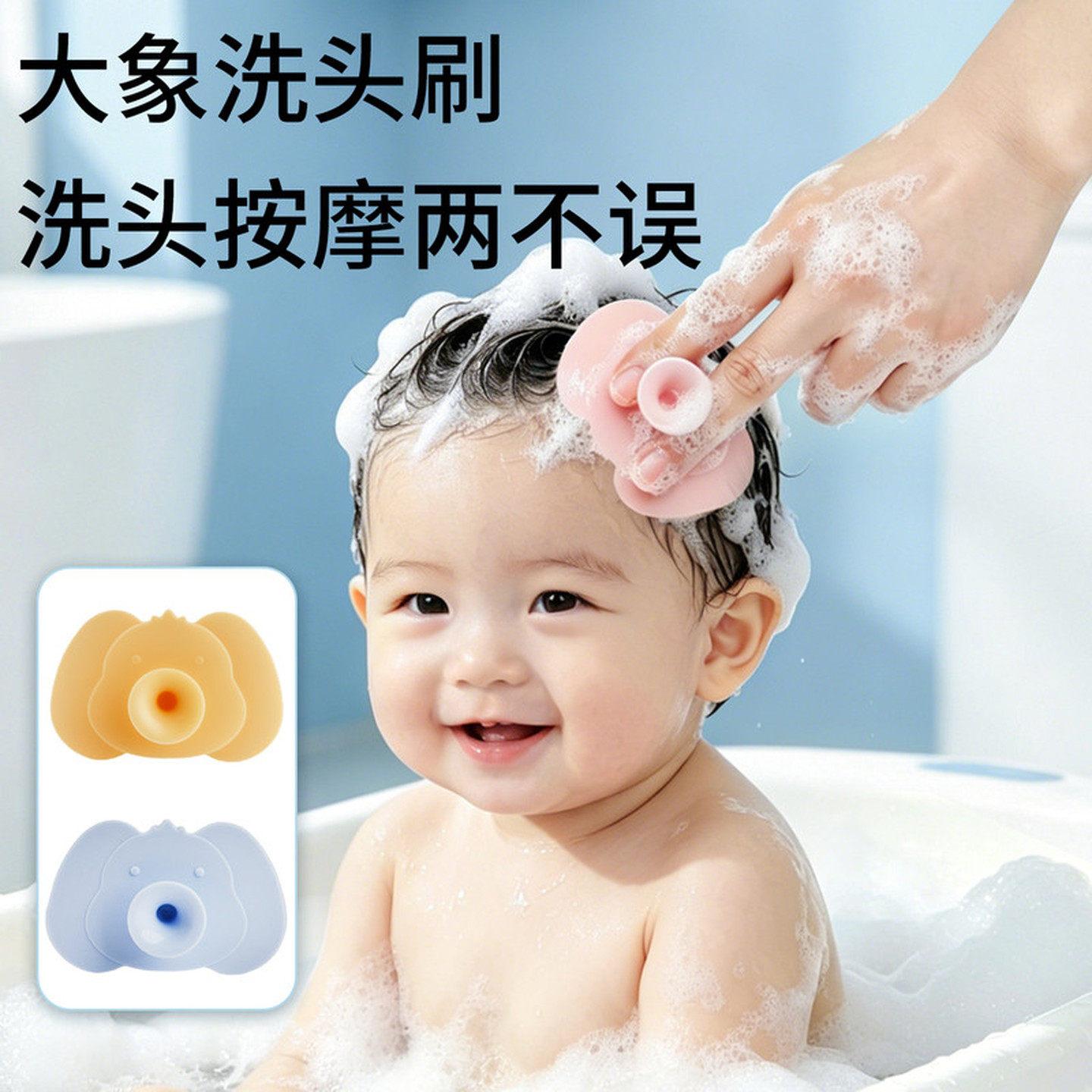 婴儿洗头刷硅胶按摩神器宝宝洗澡去头垢用品新生儿搓澡沐浴棉按摩