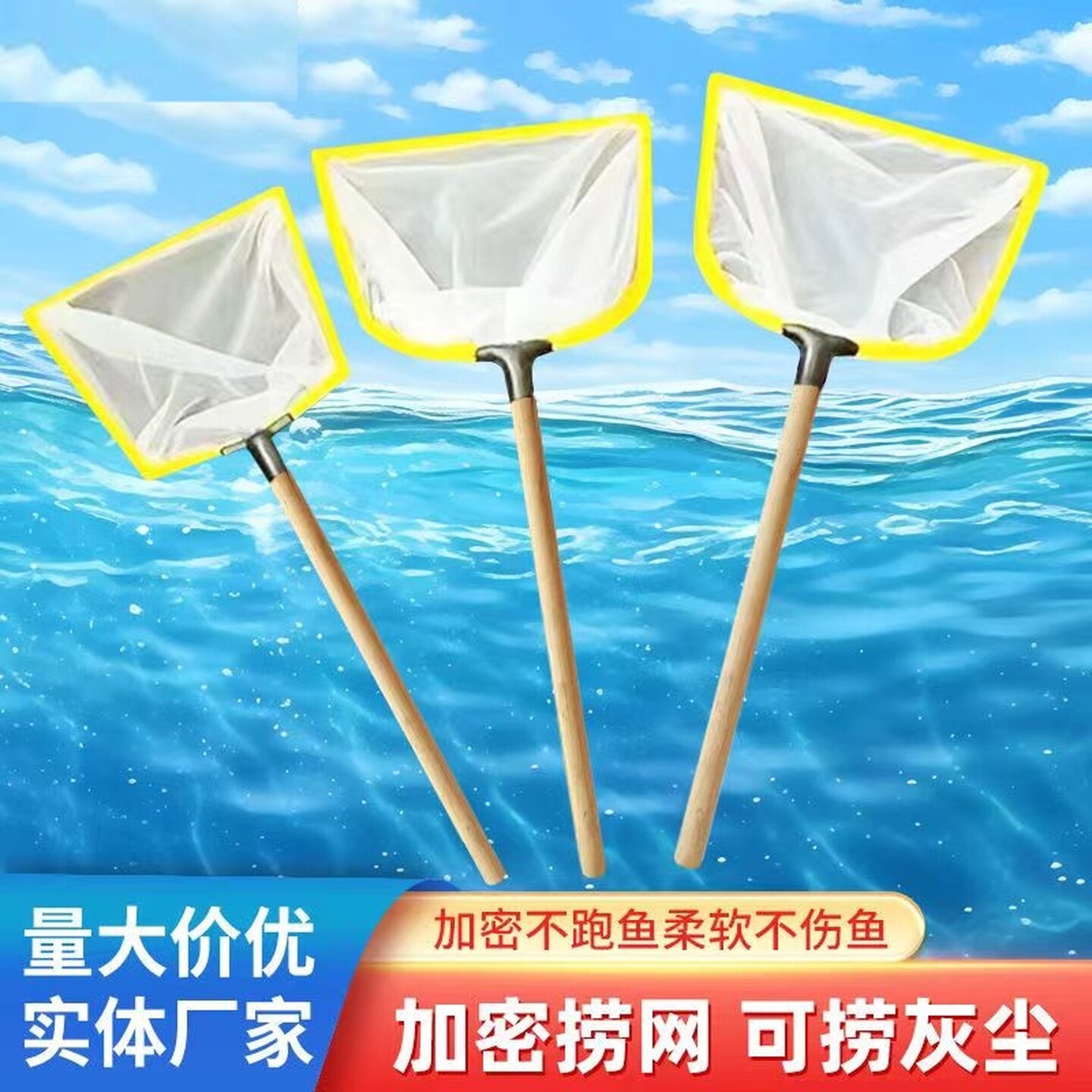 捞小鱼小虾抄网密网木柄金鱼捞网鱼虫抄网鱼缸捞鱼网捞渔具过滤网