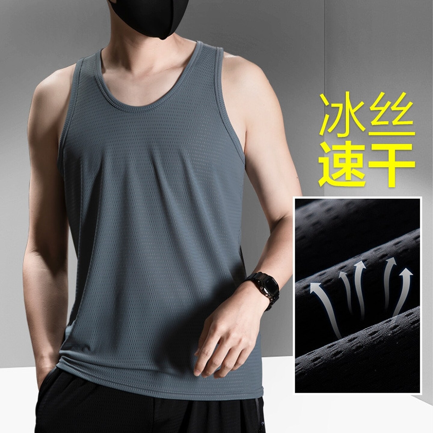 大码背心男士夏季冰丝薄款速干加肥加大胖子外穿健身坎肩无袖跨栏