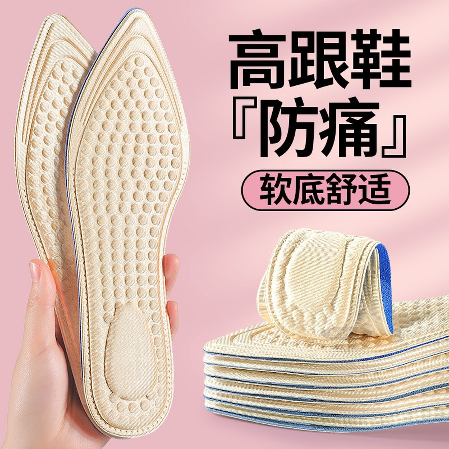 高跟鞋垫防痛全垫乐福鞋改小一码女款防掉跟神器软底舒适防滑皮鞋