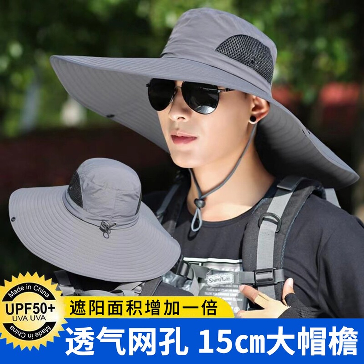 帽子男士渔夫帽防晒钓鱼帽遮阳帽户外登山帽遮脸太阳帽速干大檐帽