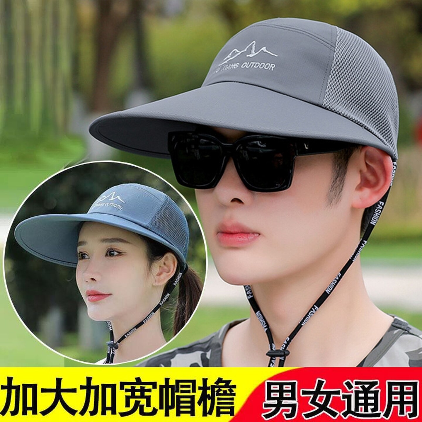 遮阳帽子男士夏季户外骑行防晒大帽檐鸭舌透气男款太阳帽骑车时尚