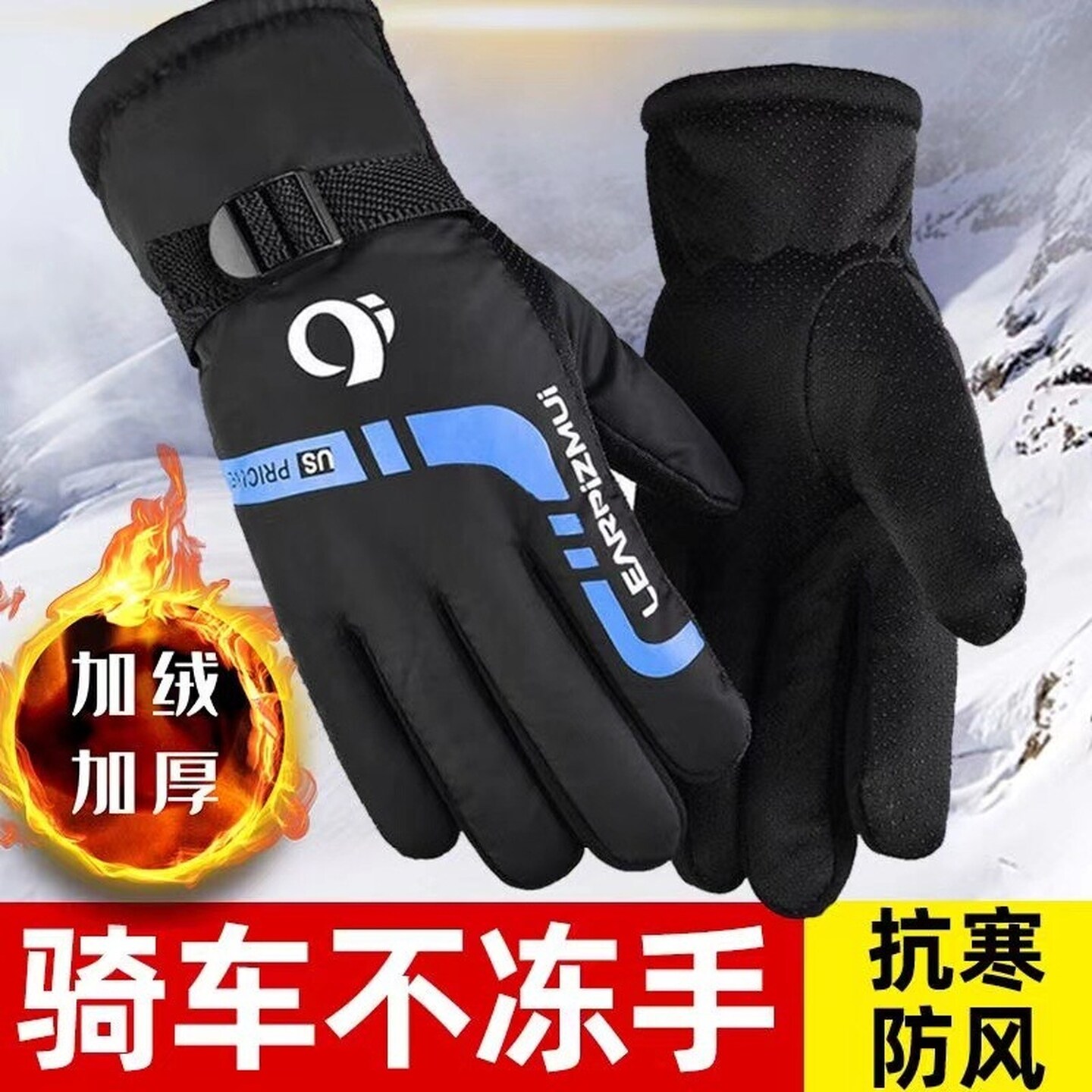 手套骑行摩托车冬季保暖男加绒加厚防水防风寒棉手套电瓶车抗寒女
