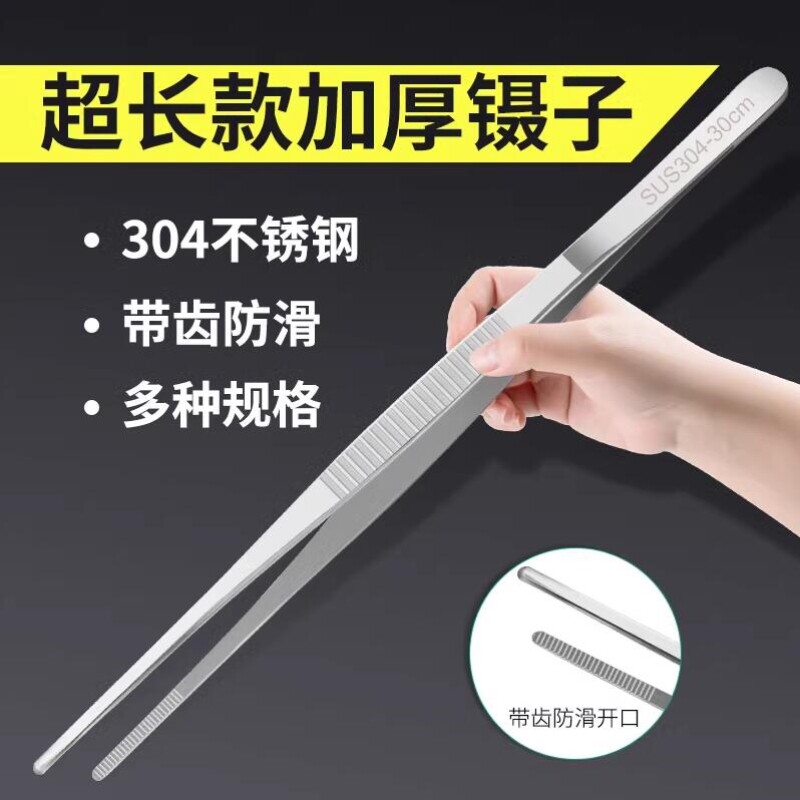 镊子加厚加硬新款不锈钢特厚蜈蚣镊多肉圆头聂子夹子超厚家用蝎子