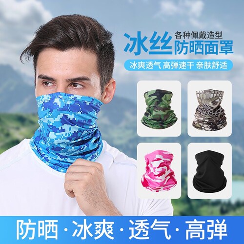 男士脖子防晒脖套防晒男冰丝围脖男款面罩焊工夏季护脖子专用薄款