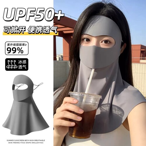 全脸防晒面罩防紫外线脸基尼女户外骑行高颜值遮夏季口罩护颈遮阳