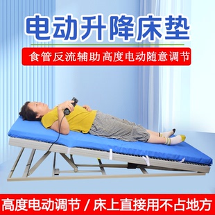 防反流斜坡床斜坡垫靠背电动孕妇保胎斜坡垫防反酸靠枕老人孕妇用