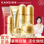 韩束水乳套装 护肤品聚时光紧致抗皱化妆品中年妈妈母亲节新年礼物