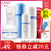 护肤品化妆品礼盒全套 旗舰店补水保湿 韩束蓝胶囊水乳套装 官方正品