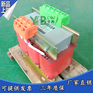 厂家直销三相降压变压器1140v660v440v380v变220v110v127v36v 1kw