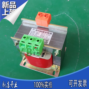380v变220v 纯铜走量 可定制 直销ABK隔离变压器1140v变660v