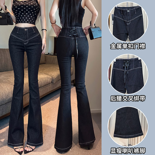 实拍韩系古早双V腰蝴蝶绑带牛仔裤女设计感修身显瘦小微喇长裤
