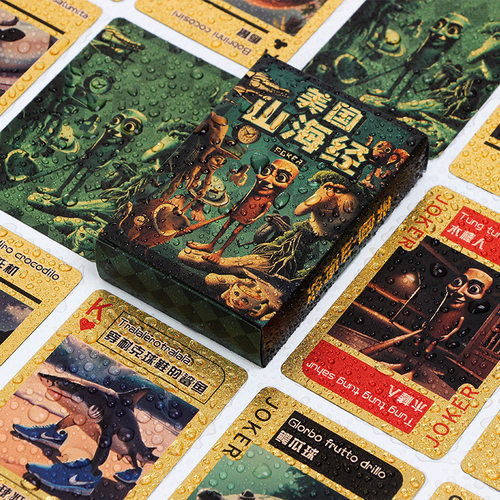 美国山海经防水PVC扑克中英双文桌游卡牌ai梗图木棍人创意周边