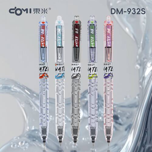 东米DM-932S高颜值大容量速干刷题笔0.5CS宝特瓶按动中性笔黑色笔