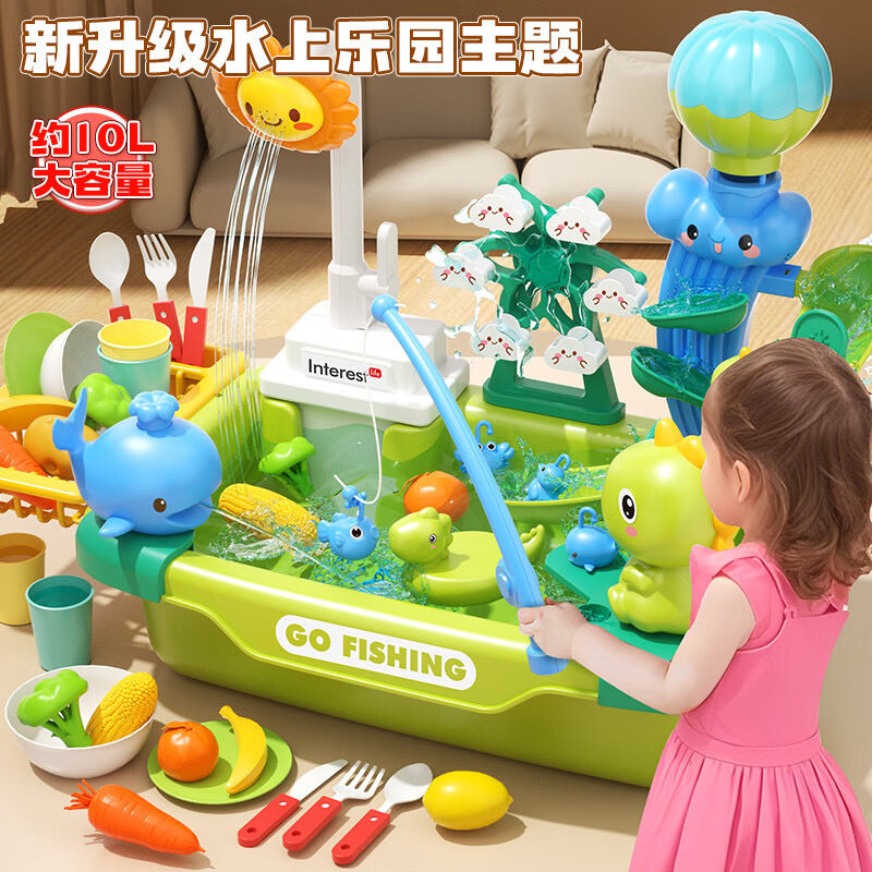 包邮夏季过家家玩具电动洗碗机厨房玩具可出水洗碗盆益智婴儿玩具