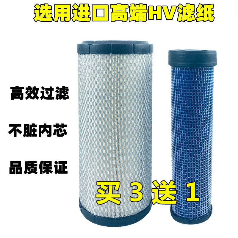 徐工60DA/75DA空滤滤芯