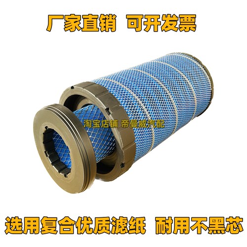 适用徐工汉风G5 130 140 160 185 190马力空气滤芯随车吊滤清器格