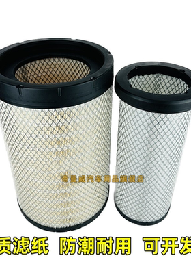 国四YC6J东方红LX2004-M 1504空气滤芯6A3R-T38-210101空滤滤清器