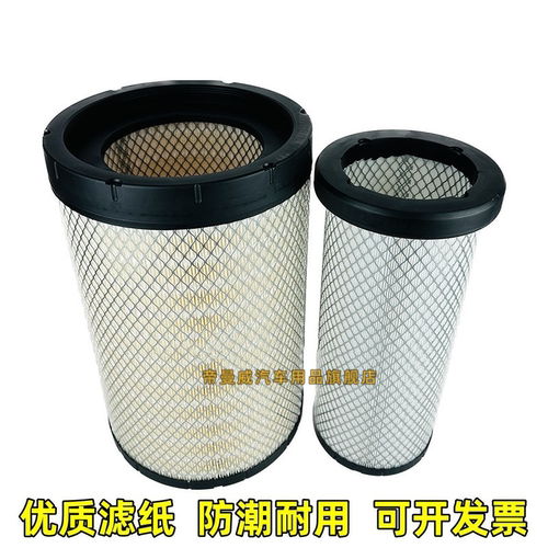 国四YC6J东方红LX2004-M 1504空气滤芯6A3R-T38-210101空滤滤清器