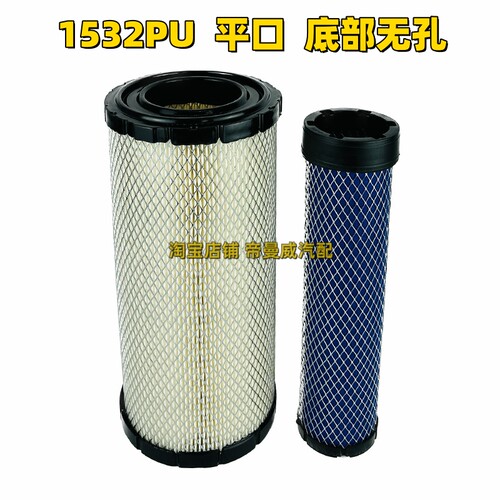 K1532PU空气滤芯适用临工特机T926N装载机鲁宇鲁工20铲车空滤清器
