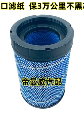 K1627适用解放虎VN欧马可奥铃捷运CTX康明斯2.8空气滤芯滤清器