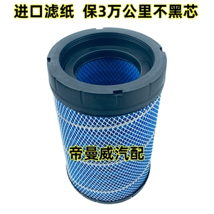 K1627适用解放虎VN欧马可奥铃捷运CTX康明斯2.8空气滤芯滤清器