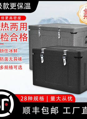 epp车载大容量加厚保温箱商用摆摊保热冷保冷保鲜户外野餐便携箱