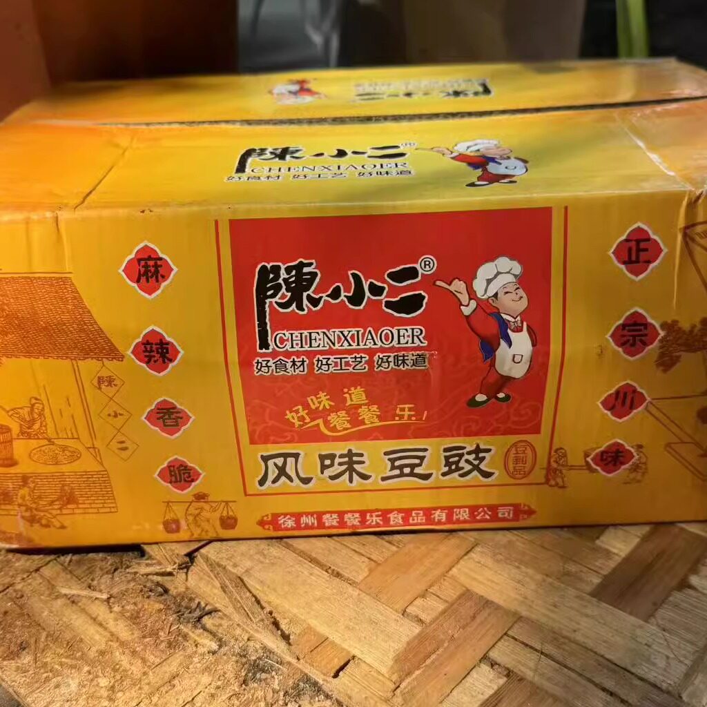 陈小二酱菜 风味豆豉油豆豉麻辣 餐饮大包装 好吃
