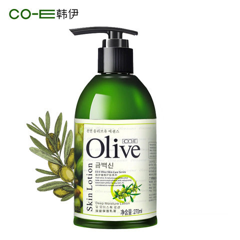 适用深层男女身体乳全身保湿乳液橄榄270ml韩伊润肤乳