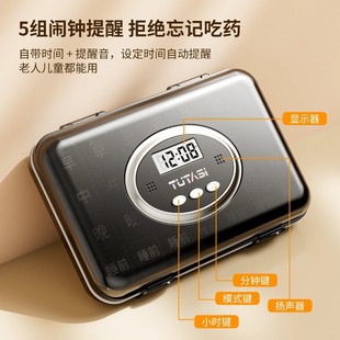 智能电子药盒家用老年人服药提醒器带时钟闹钟分装小药盒药片收纳