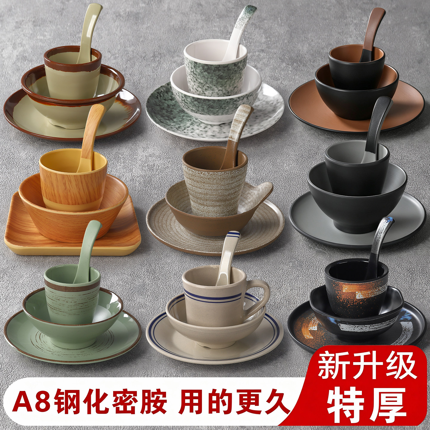 日式商用火锅餐厅摆台餐具四件套
