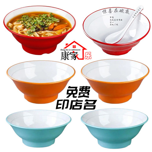 面馆商用刀削面碗A8材质拉面碗